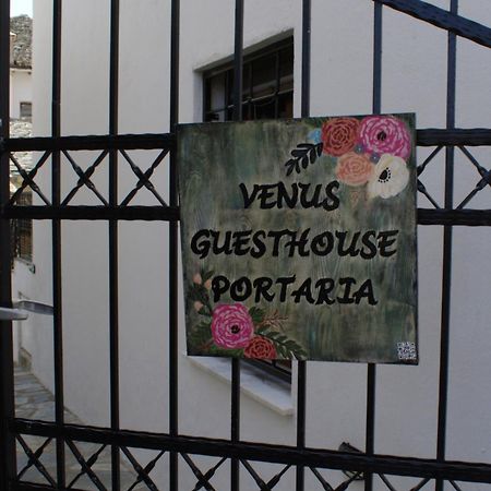 Venus Guesthouse Portariá Kültér fotó