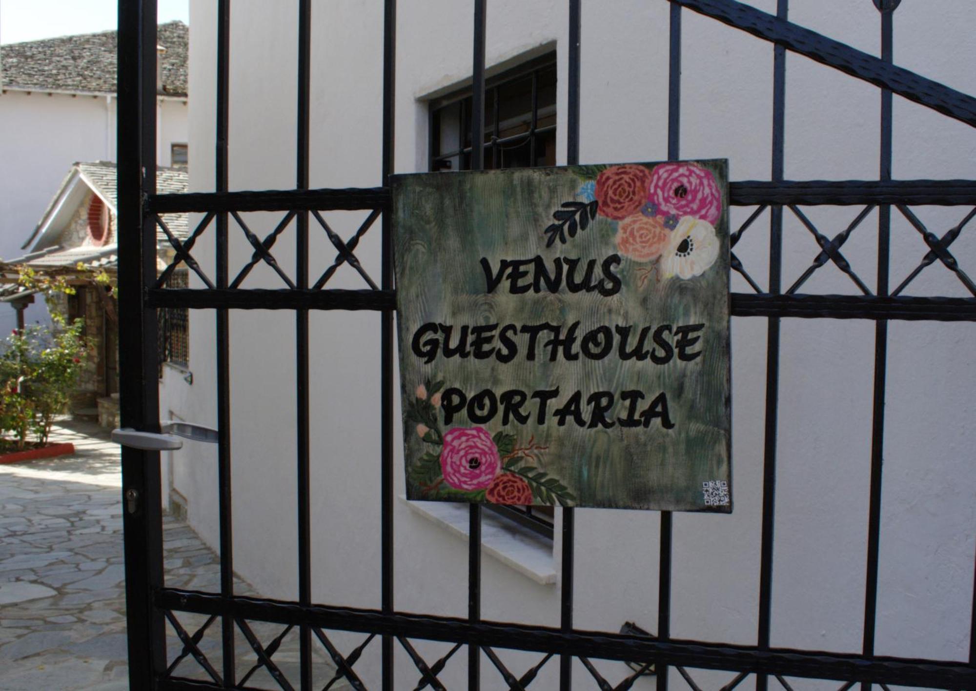 Venus Guesthouse Portariá Kültér fotó